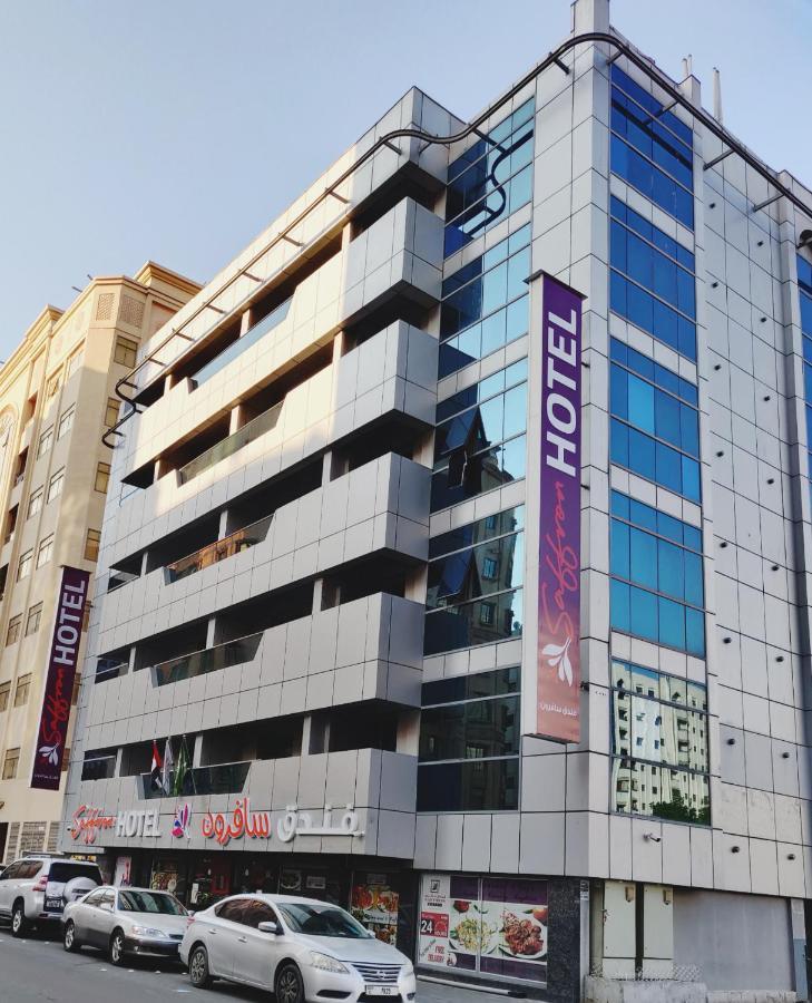 사프론 호텔 두바이 외부 사진
